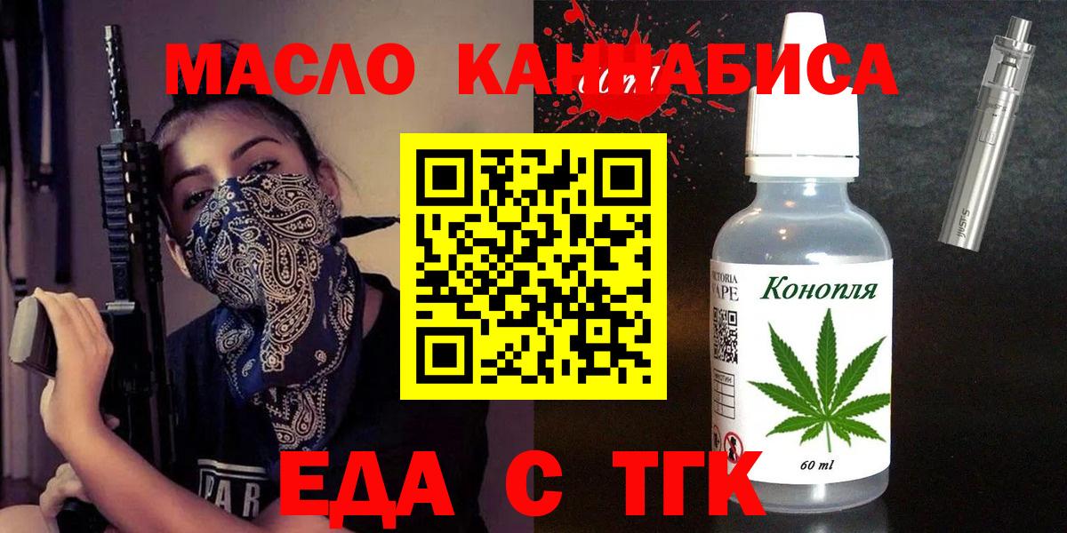 Canna-Cookies марихуана Черкесск