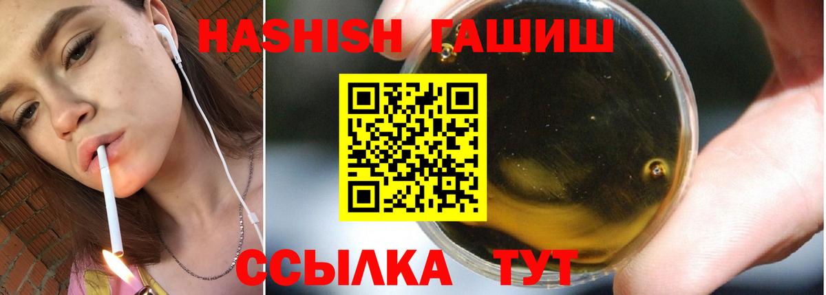 Черкесск  Гашиш ice o lator  Вход с VPN 