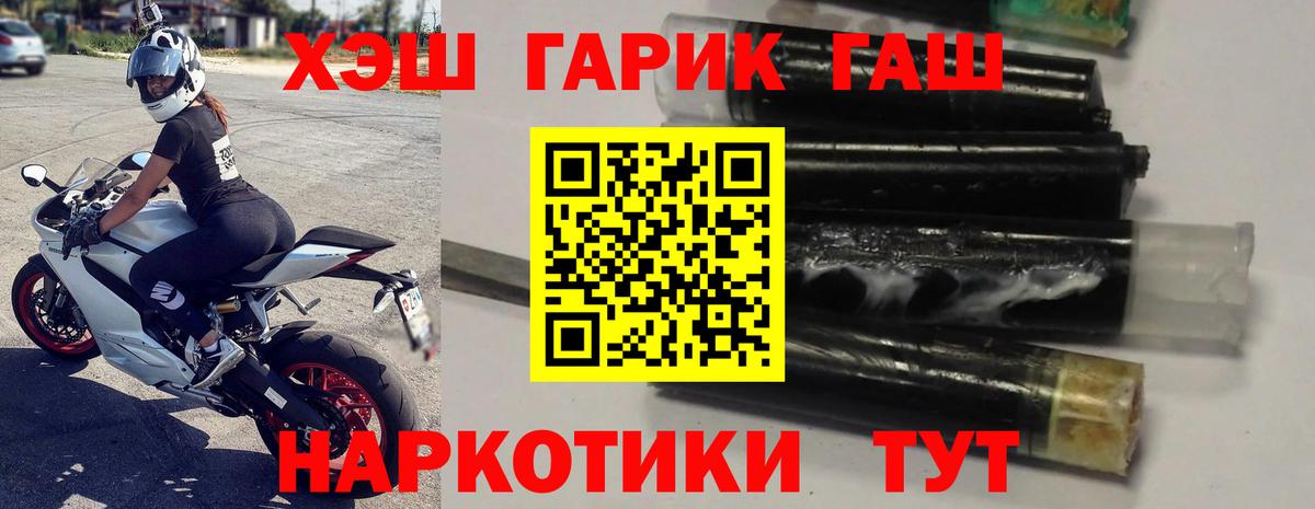 Гашиш убойный Черкесск