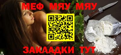 амф Можайск