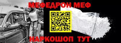 амф Можайск