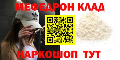 амф Можайск