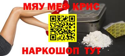 кристаллы Моздок