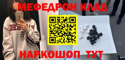 амф Можайск