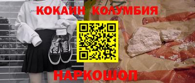 амф Можайск