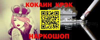 кристаллы Моздок