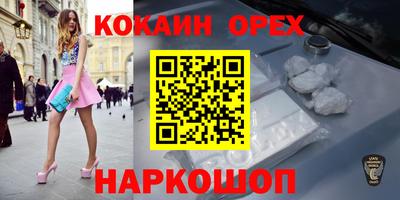 кристаллы Моздок