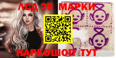 кристаллы Моздок
