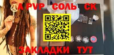 a pvp Можга