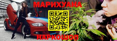 кристаллы Моздок