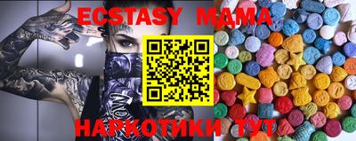 кристаллы Моздок