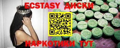 амф Можайск
