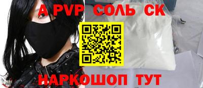 амф Можайск