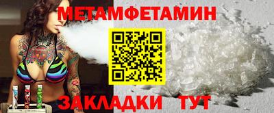 кристаллы Моздок