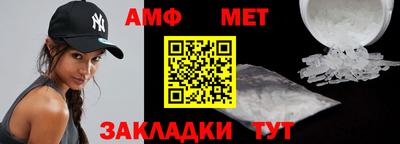 амф Можайск