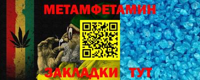 кристаллы Моздок