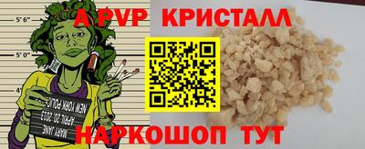 a pvp Можга