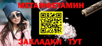 кристаллы Моздок