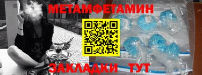 амф Можайск