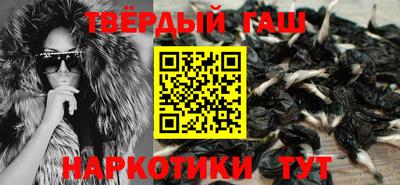 кристаллы Моздок
