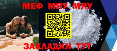 кристаллы Моздок