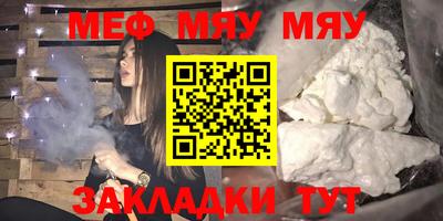 амф Можайск