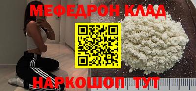 амф Можайск