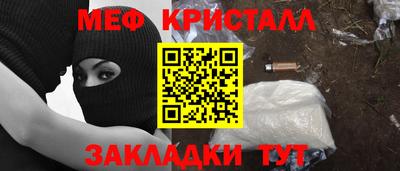 амф Можайск