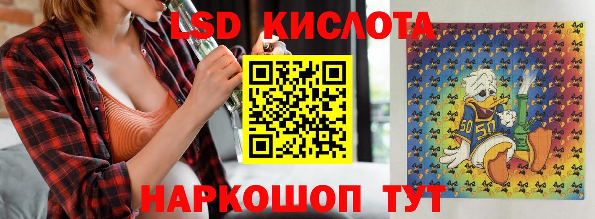 Черкесск  ЛСД экстази кислота  Вход с VPN  ЛСД экстази кислота 