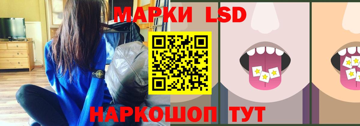 Лсд 25 экстази кислота Черкесск