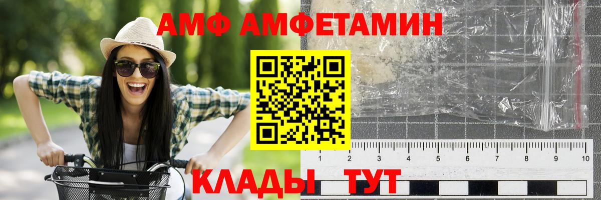 Метамфетамин Декстрометамфетамин 99.9% Черкесск