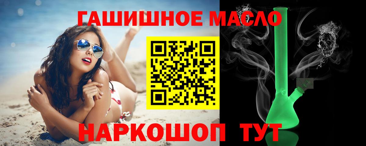 ТГК вейп  ТГК вейп  Вход с VPN  Черкесск 